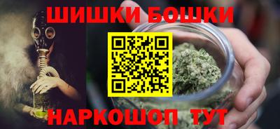 дистиллят марихуана Балашиха