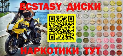 метамфетамин Беслан