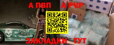 каннабис Балаково