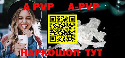 a pvp Берёзовский