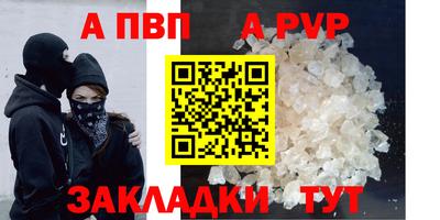 метамфетамин Беслан