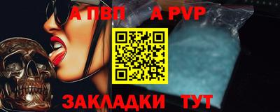 a pvp Берёзовский
