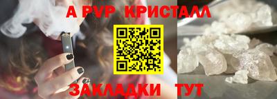 скорость mdpv Абакан