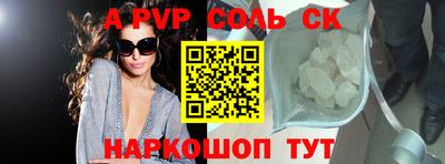 метамфетамин Беслан