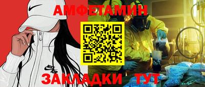 метамфетамин Беслан
