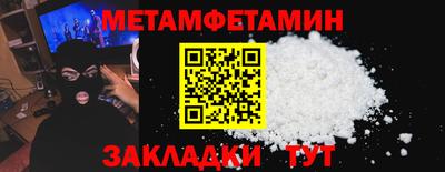 соль ск Бийск