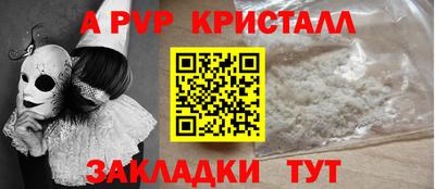 соль ск Бийск