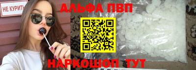 соль ск Бийск