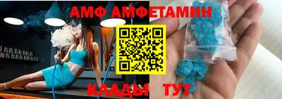 метамфетамин Беслан
