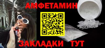 метамфетамин Беслан