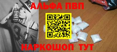 соль ск Бийск