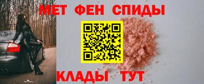 соль ск Бийск