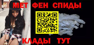метамфетамин Беслан