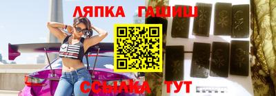 дживик Балахна