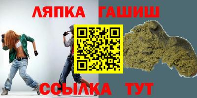 каннабис Балаково