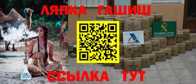 метамфетамин Беслан