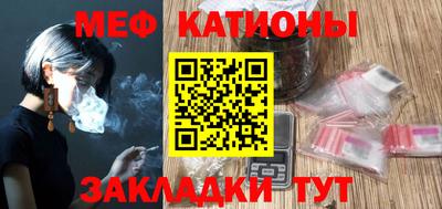 соль ск Бийск
