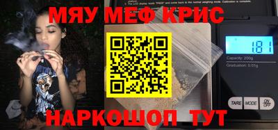 метамфетамин Беслан