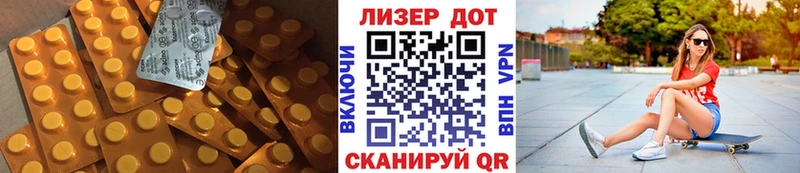 omg сайт  Вятские Поляны  ЛСД экстази ecstasy  купить  сайты 