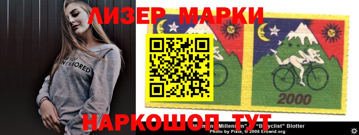 ЛСД экстази ecstasy Вятские Поляны