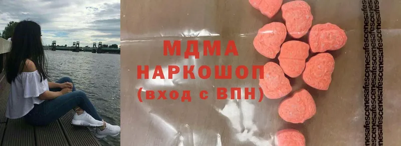 ОМГ ОМГ ССЫЛКА  Вятские Поляны  МДМА VHQ  магазин  наркотиков 