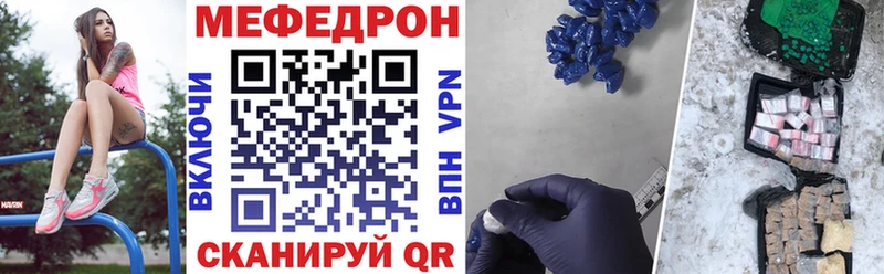 где купить наркотик  Вятские Поляны  KRAKEN маркетплейс  МЯУ-МЯУ мяу мяу 