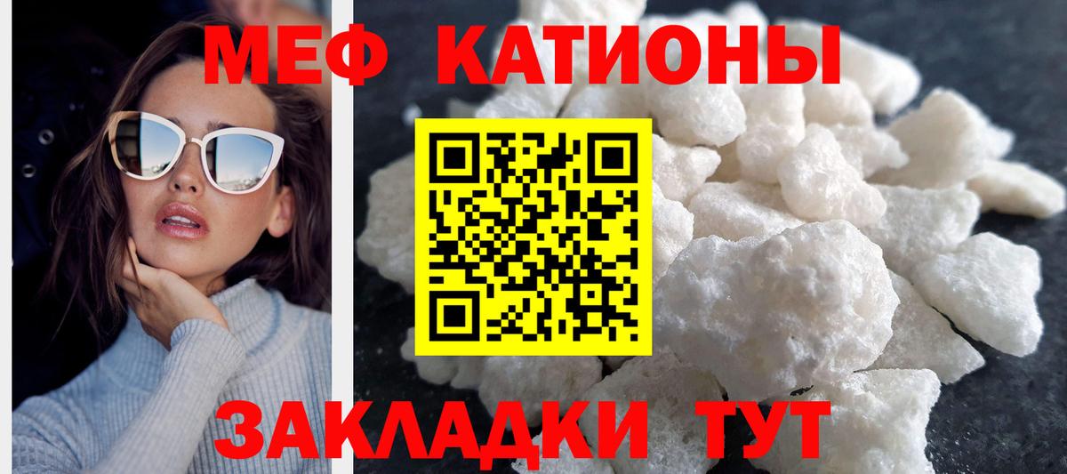 кракен онион  Вход с VPN  Вятские Поляны  Мефедрон  закладки  Меф  Мефедрон 4 MMC  Меф мука 