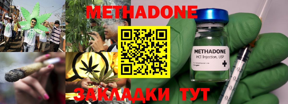 Бошки Шишки  Вход с VPN  Alpha PVP СОЛЬ кристаллы  Гашиш  Вятские Поляны  Лсд 25  ЭКСТАЗИ  КОКАИН  МЕФ   Гашиш 