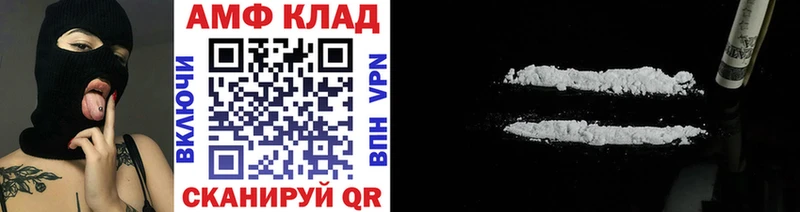 МЕГА онион  Вятские Поляны  МЕТАМФЕТАМИН мет  цена наркотик 