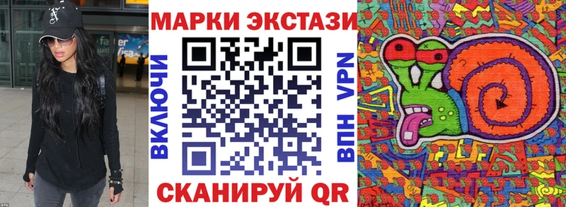 Марки NBOMe 1500мкг  кракен ССЫЛКА  Вятские Поляны 