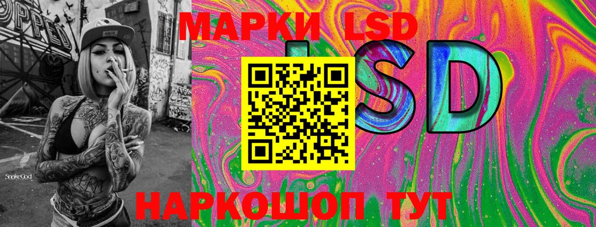 Марки NBOMe 1,5мг Вятские Поляны