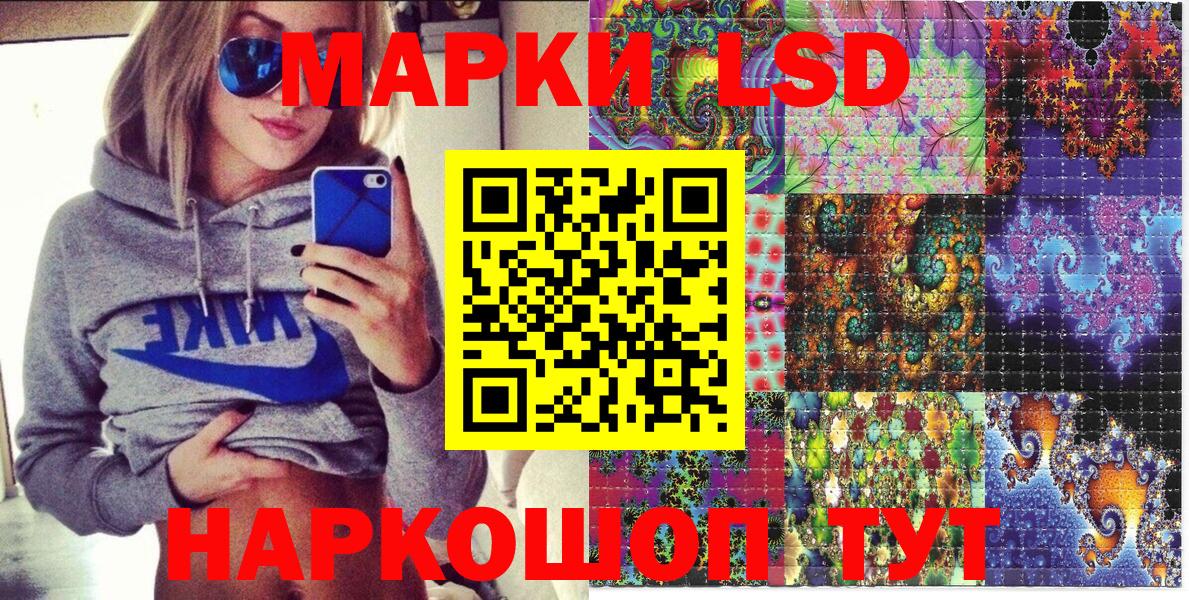 Марки 25I-NBOMe  Вятские Поляны  Марки N-bome 1,5мг 