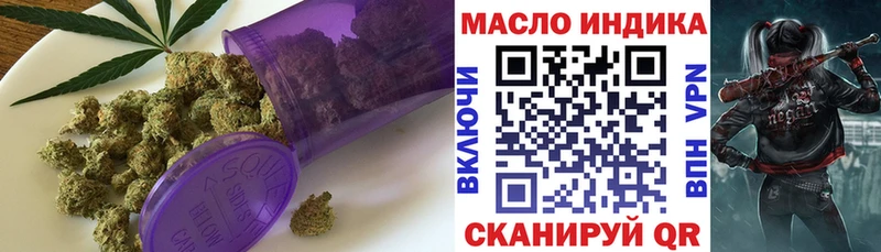 Дистиллят ТГК THC oil  Вятские Поляны 