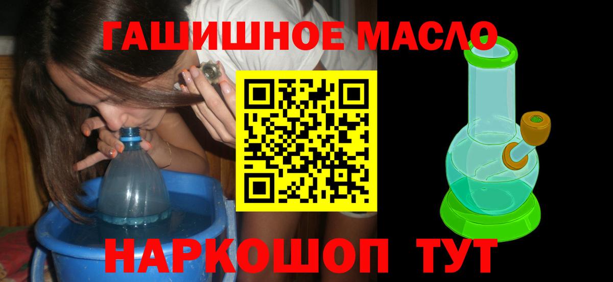 Дистиллят ТГК вейп  гидра сайт  купить наркотики цена  Вятские Поляны  Дистиллят ТГК вейп с тгк  Вход с VPN 