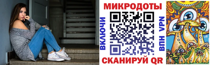 Псилоцибиновые грибы Magic Shrooms  Вятские Поляны 