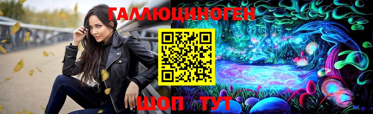 Псилоцибиновые грибы MAGIC MUSHROOMS  Вятские Поляны 