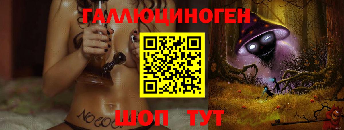 Псилоцибиновые грибы Magic Shrooms Вятские Поляны