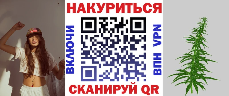 Бошки Шишки Ganja  Вятские Поляны 
