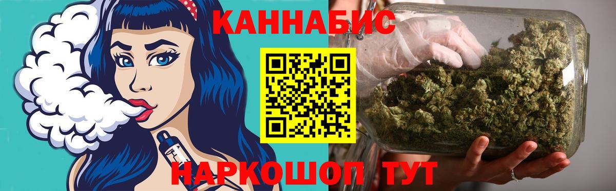 Марихуана марихуана  Вход с VPN  Вятские Поляны  Каннабис SATIVA & INDICA  Конопля конопля 
